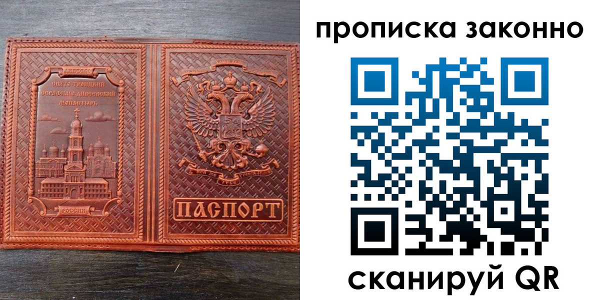найти адрес прописки в Пермской области