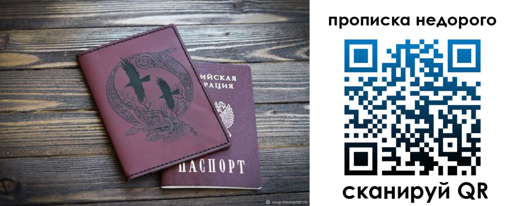 регистрация для школы в Пермской области