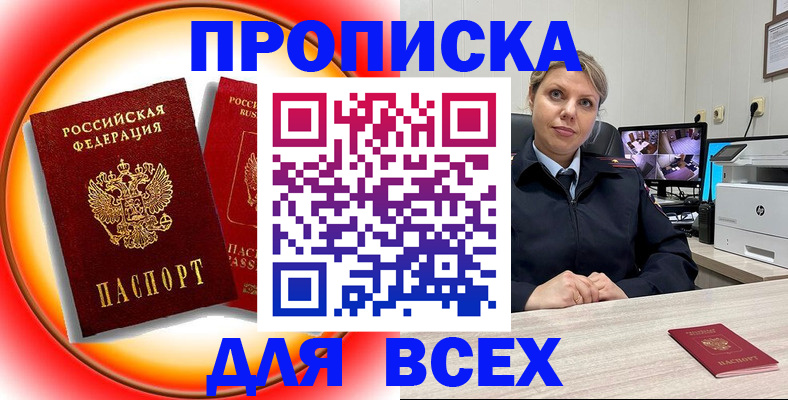 временная регистрация гарантия в Пермской области