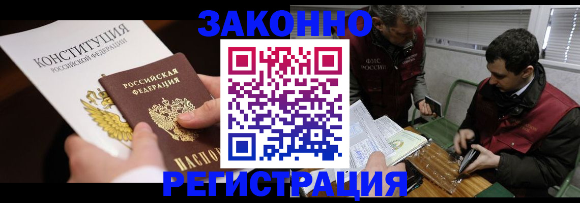 пропишу в квартире в Пермской области