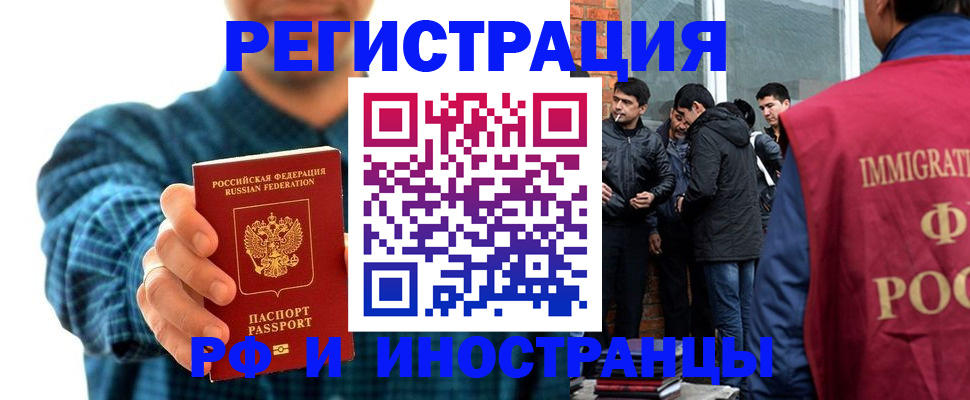 пропишу в квартире в Пермской области