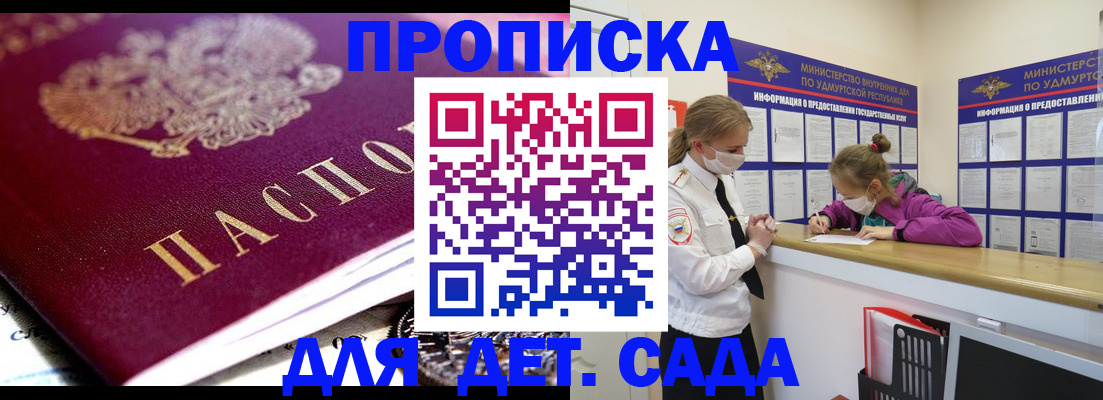 найти адрес прописки в Пермской области