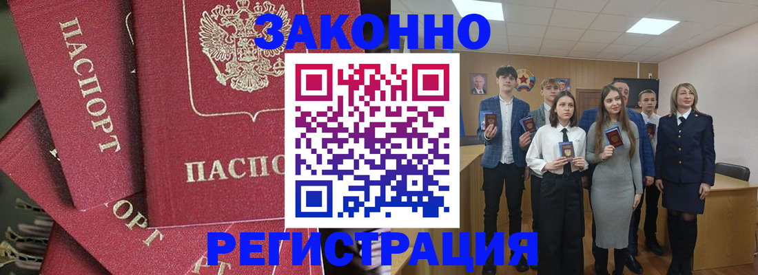 найти адрес прописки в Пермской области